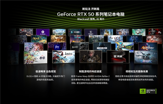 冬日开黑神器驾到！RTX 5070笔记本华硕天选6 Pro锐龙版售8549元