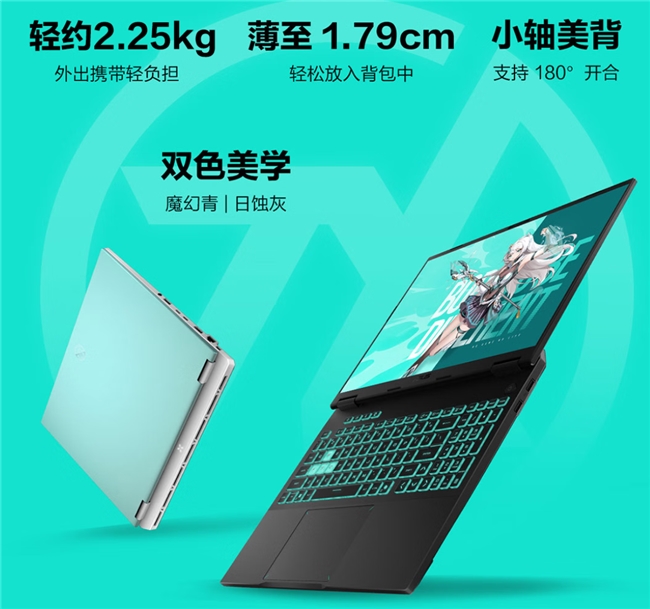 冬日开黑神器驾到！RTX 5070笔记本华硕天选6 Pro锐龙版售8549元