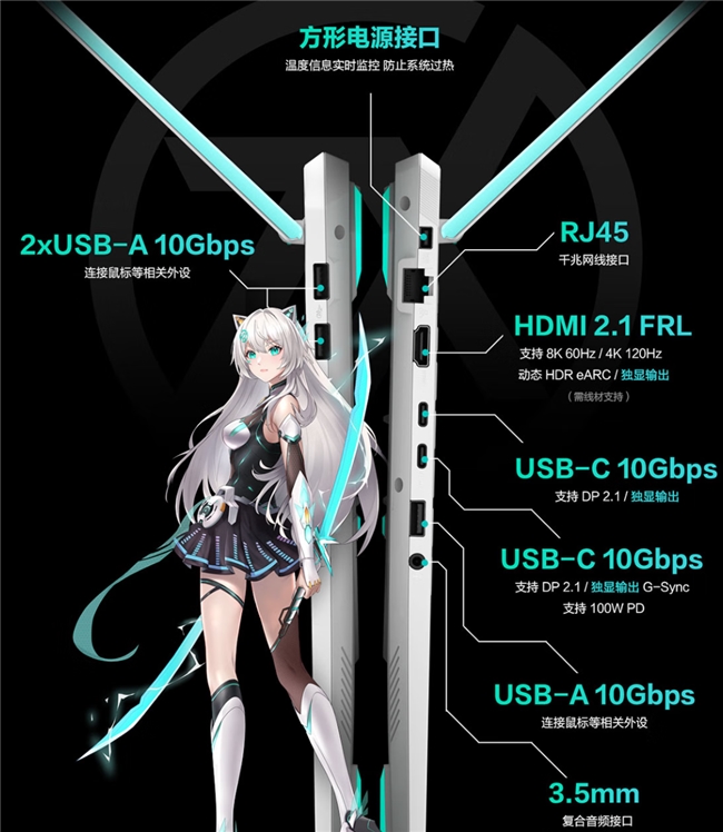 冬日开黑神器驾到！RTX 5070笔记本华硕天选6 Pro锐龙版售8549元