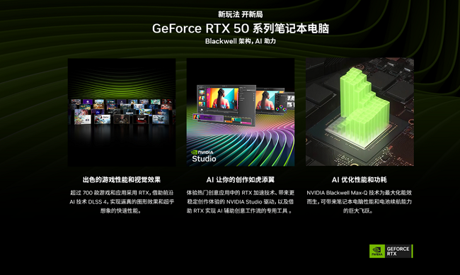 年末高能大放送，RTX 5070笔记本华硕天选6 Pro售8999元