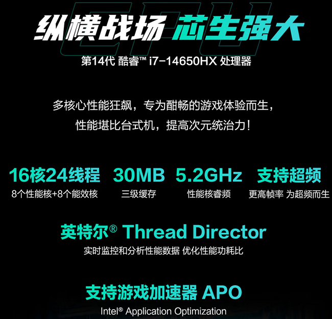 年末高能大放送，RTX 5070笔记本华硕天选6 Pro售8999元