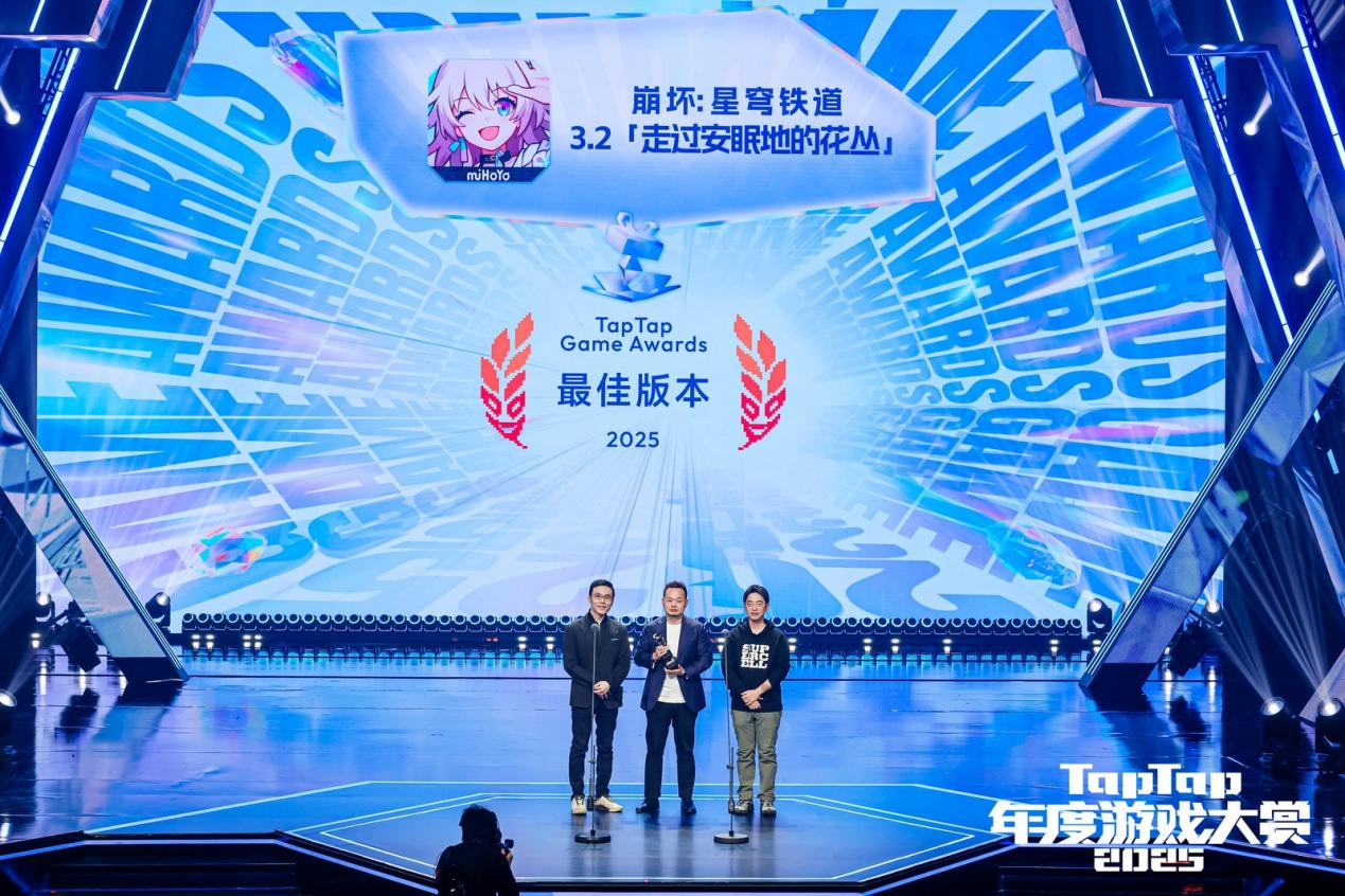 2025TapTap年度游戏大赏落下帷幕，这是属于中国游戏的十年