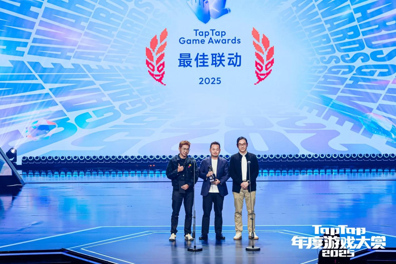 2025TapTap年度游戏大赏落下帷幕，这是属于中国游戏的十年