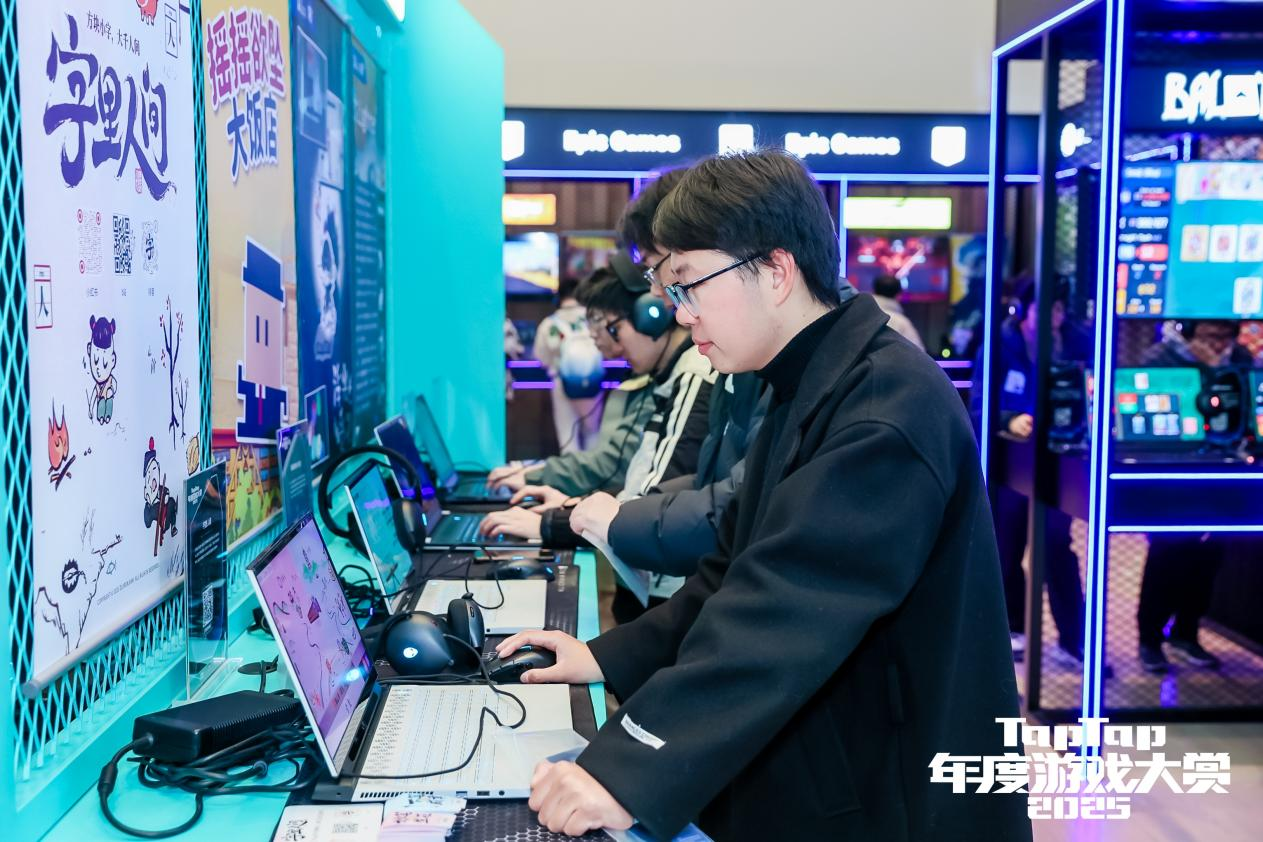 2025TapTap年度游戏大赏落下帷幕，这是属于中国游戏的十年