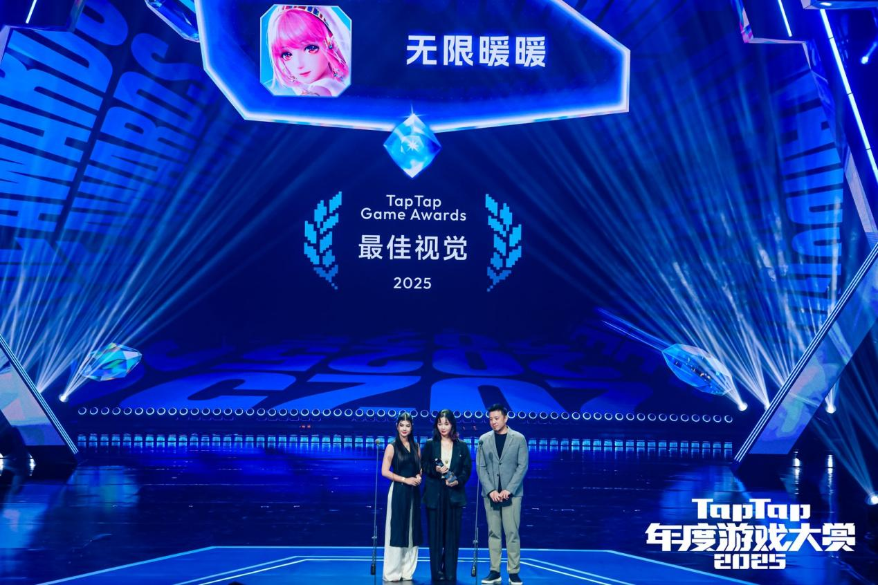 2025TapTap年度游戏大赏落下帷幕，这是属于中国游戏的十年