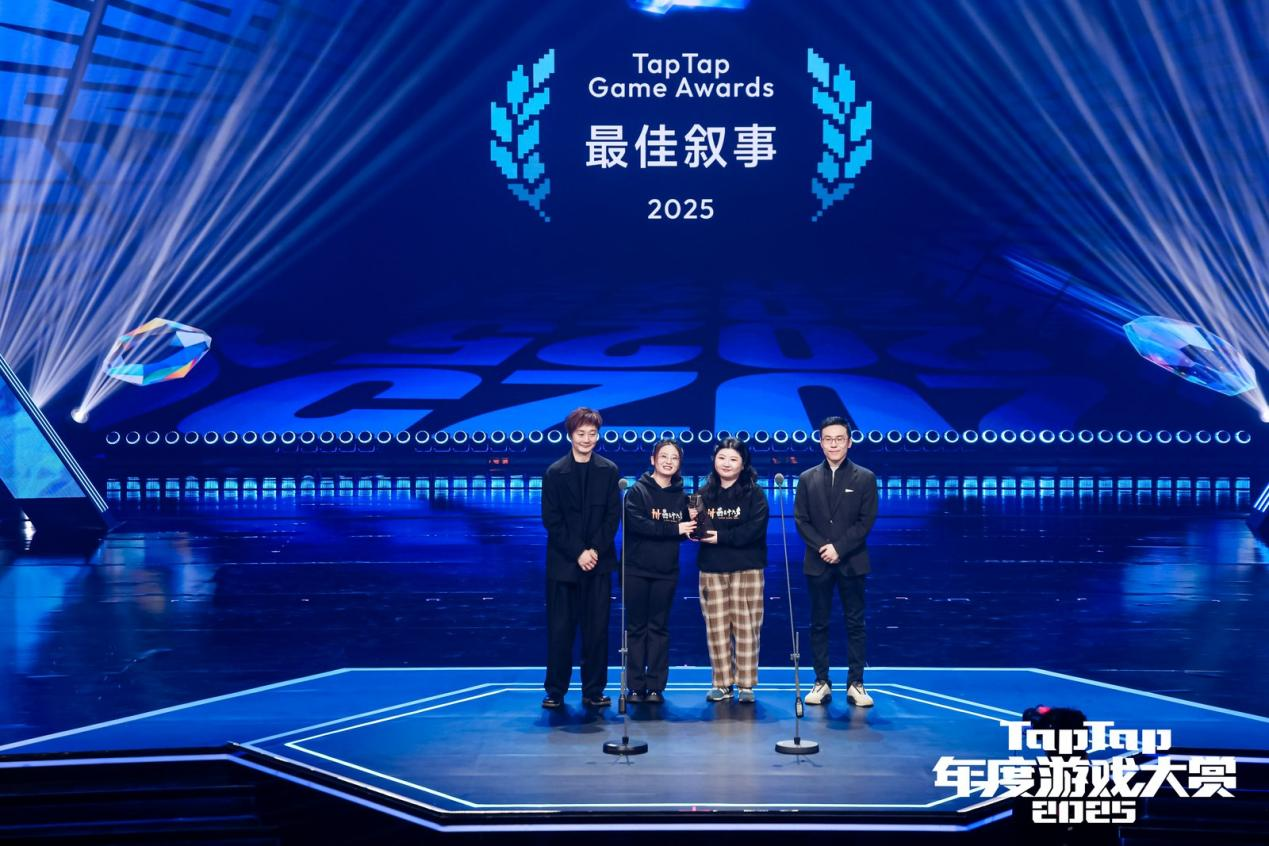 2025TapTap年度游戏大赏落下帷幕，这是属于中国游戏的十年