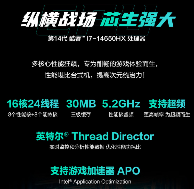 DLSS 4.5技术加持 高性能RTX 50笔记本就看华硕天选6 Pro