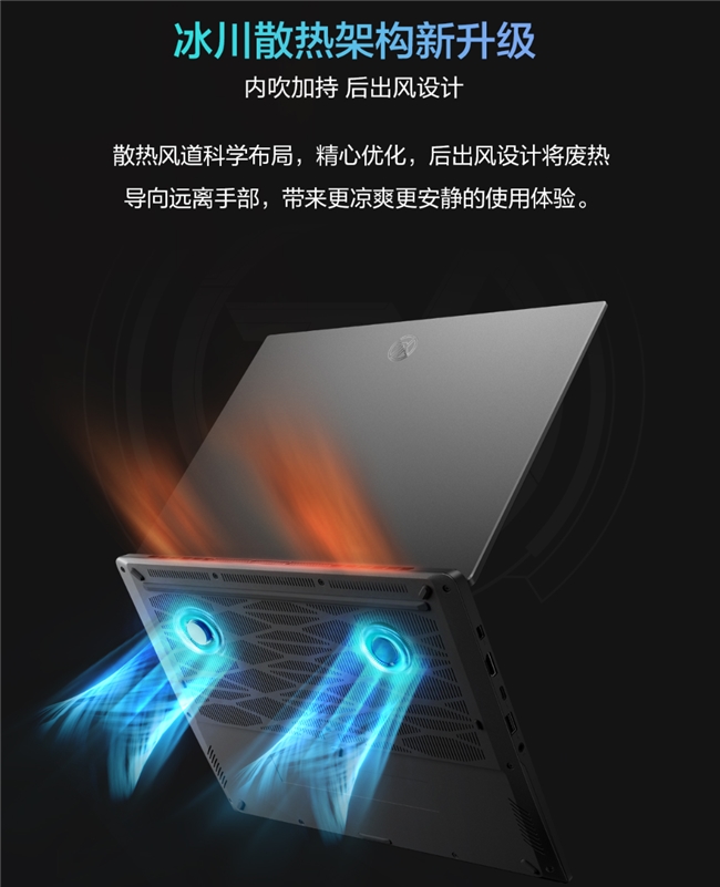 Duok14英寸全能小钢炮华硕天选Air 2026 开启预约 首发优惠到手8499元起