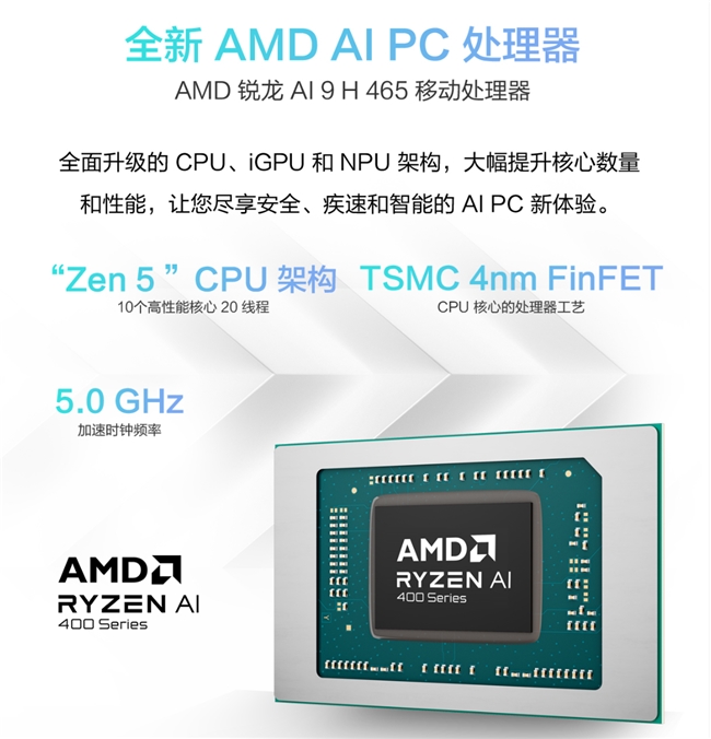 Duok14英寸全能小钢炮华硕天选Air 2026 开启预约 首发优惠到手8499元起