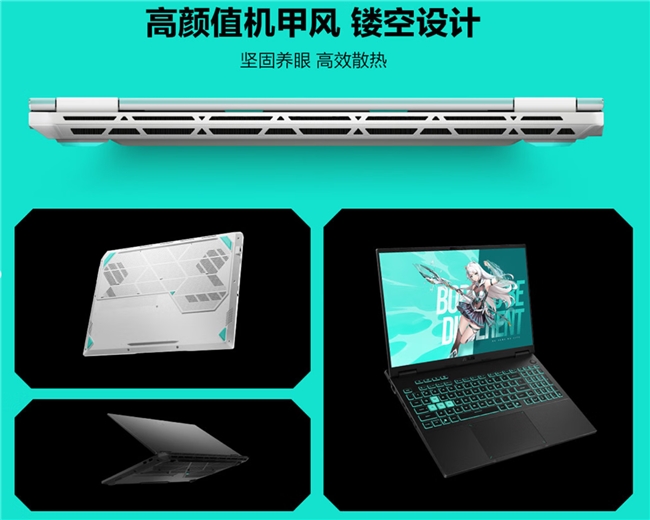 假期开黑好搭档，RTX 5070笔记本华硕天选6 Pro锐龙版到手7649元