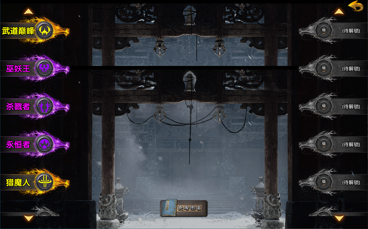 英灵护体，极致纯战！996传奇盒子《梦渡千秋沉默》开启沉默新玩法