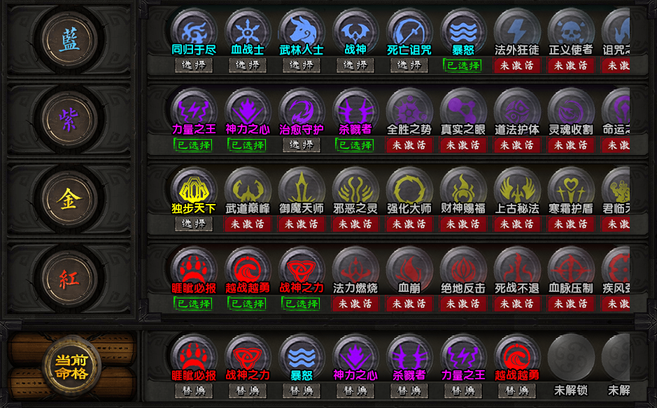 英灵护体，极致纯战！996传奇盒子《梦渡千秋沉默》开启沉默新玩法