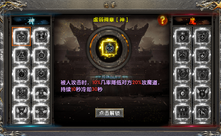 英灵护体，极致纯战！996传奇盒子《梦渡千秋沉默》开启沉默新玩法