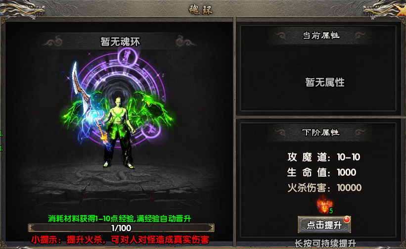 英灵护体，极致纯战！996传奇盒子《梦渡千秋沉默》开启沉默新玩法